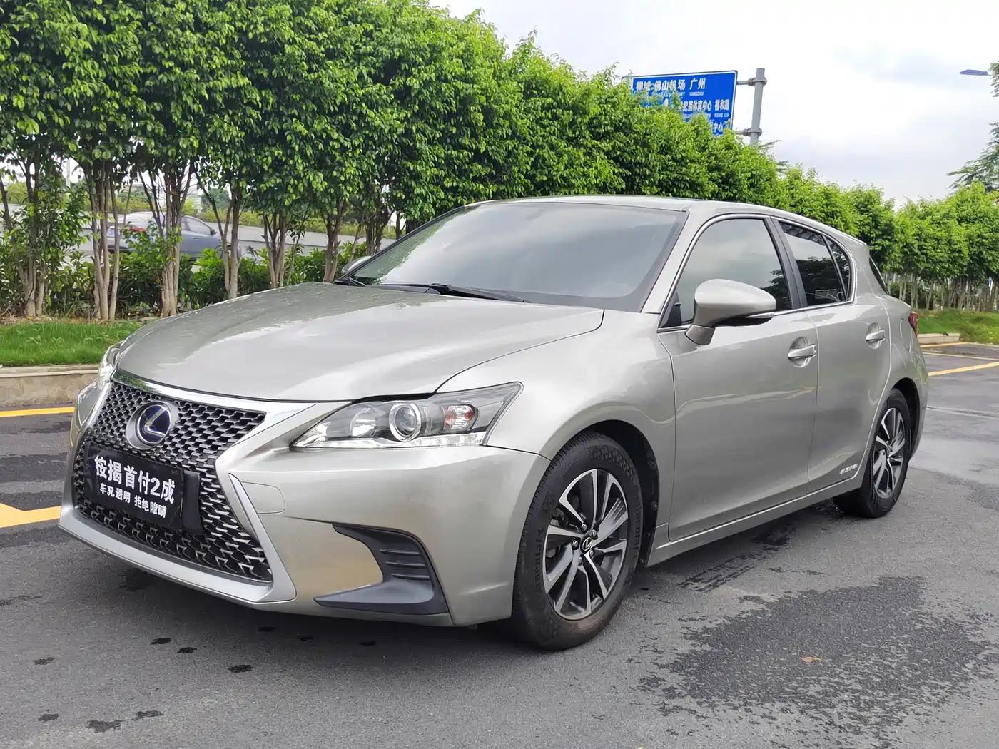 Lexus CT 2017 2017 CT200h Elite Edition Monochrome China V