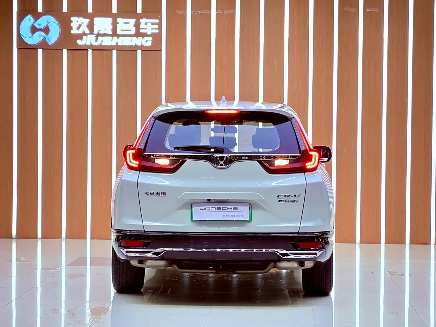 Honda CR-V New Energy 2021 2021 Sharp Hybrid e+ 2.0L Wisdom Edition