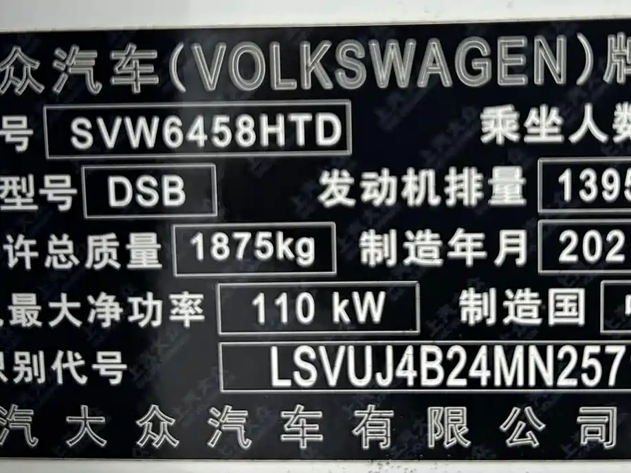 Volkswagen Tharu, миниатюра 19