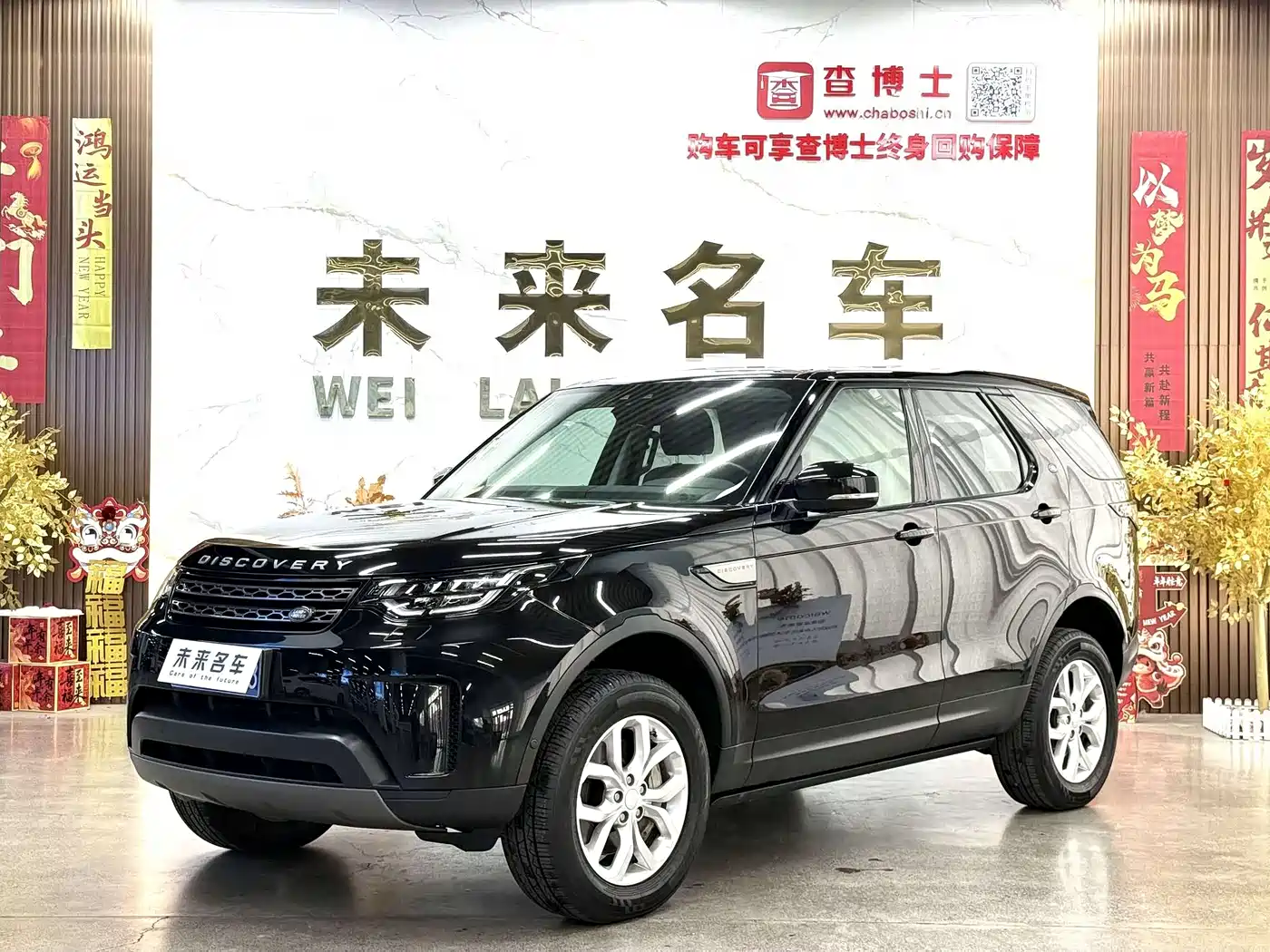 Land Rover Discovery 2019 3.0 SC V6 SE