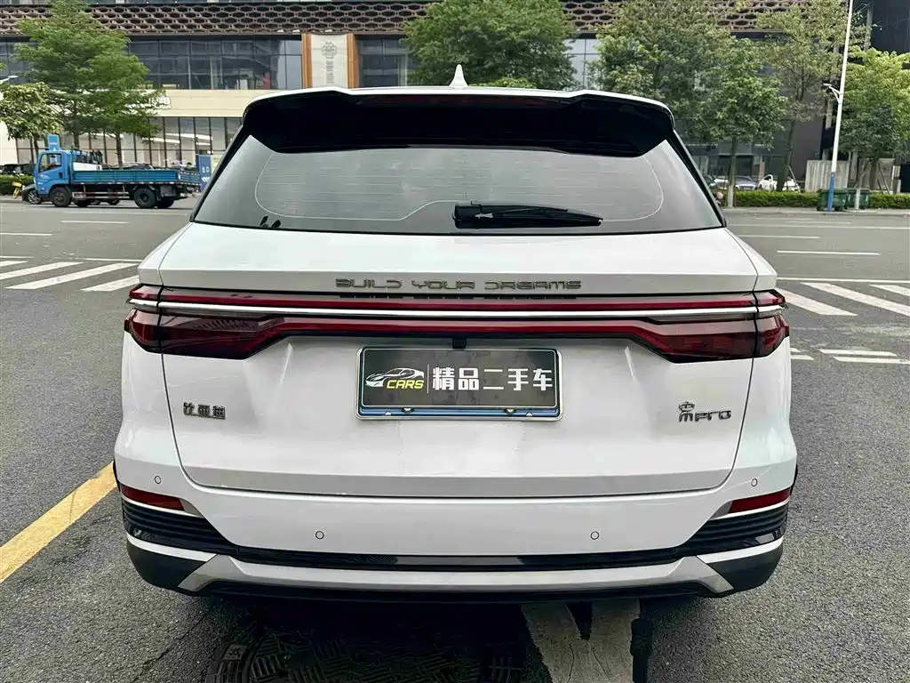 BYD SONG PRO