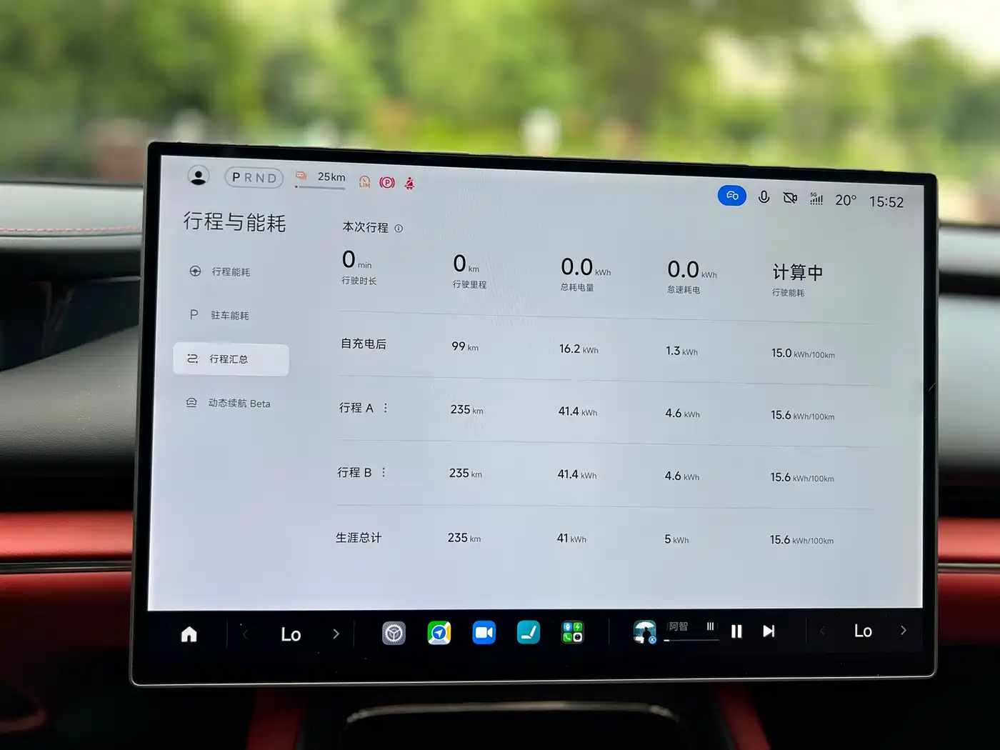 Xiaomi Auto Xiaomi SU7 2026 Rear-Wheel Drive Edition фото 17