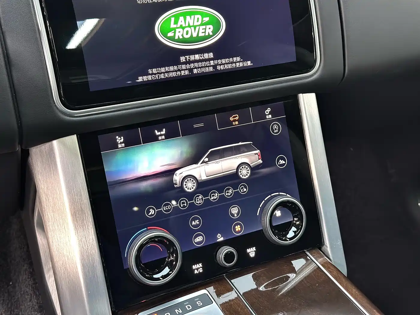 LAND ROVER RANGE ROVER