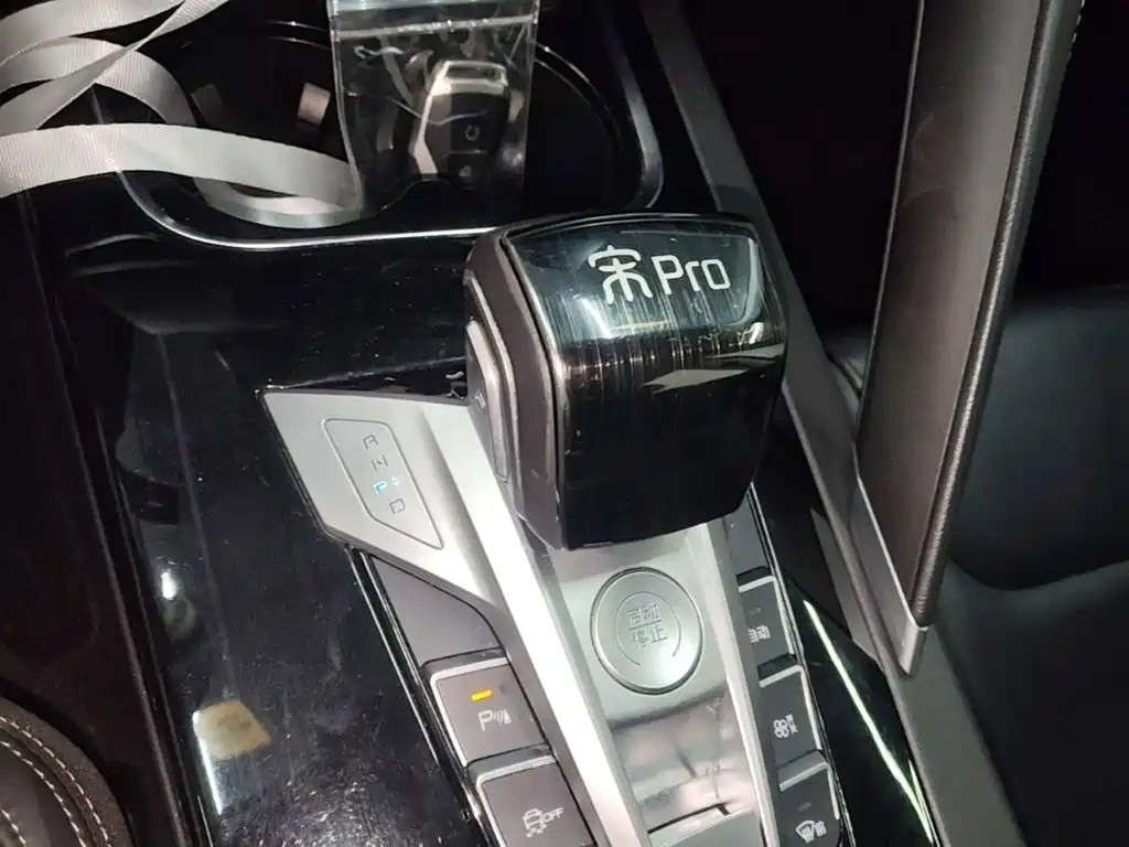 Photo 14 - BYD Song Pro