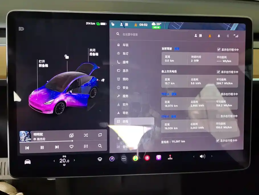 Tesla Model Y 2021 2021 Standard Range Rear-Wheel Drive