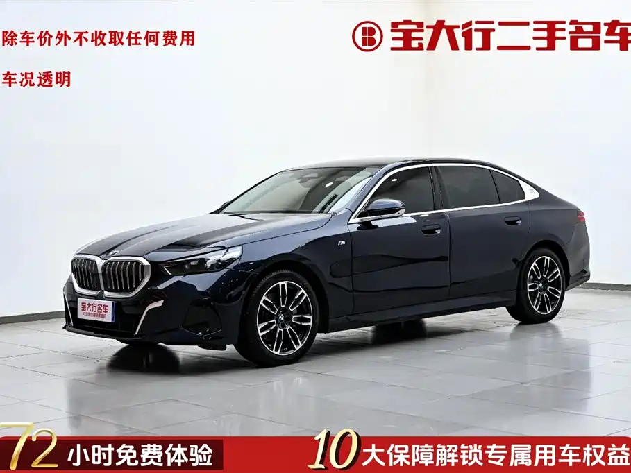 BMW 5 Series 2024 530Li Leading M Sport Package фото 2