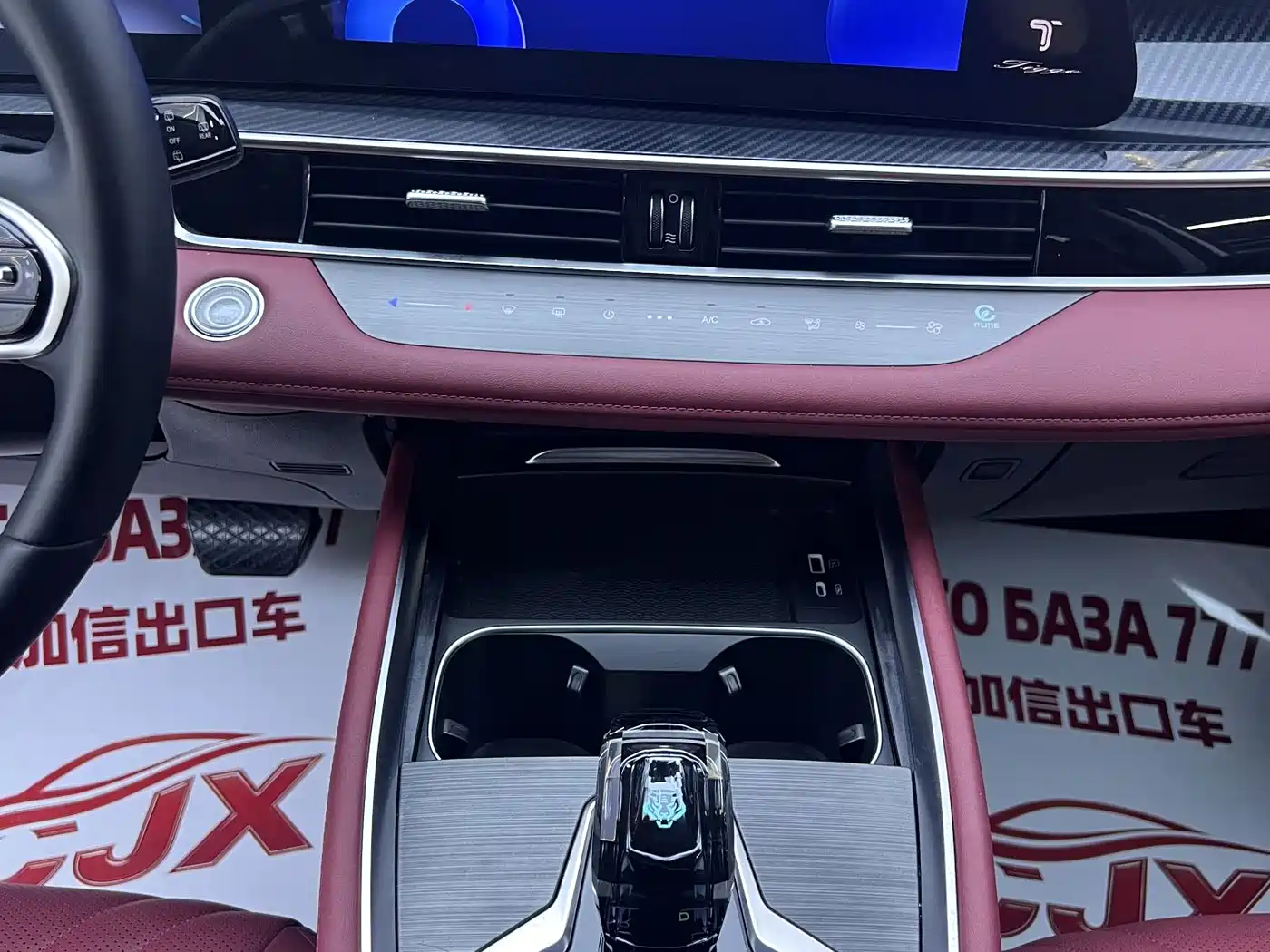 Chery Tiggo 7 PLUS 2024 2023 Champion Edition 1.5TGDI DCT Luxury