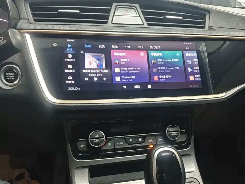 Photo 13 - Geely Emgrand GL