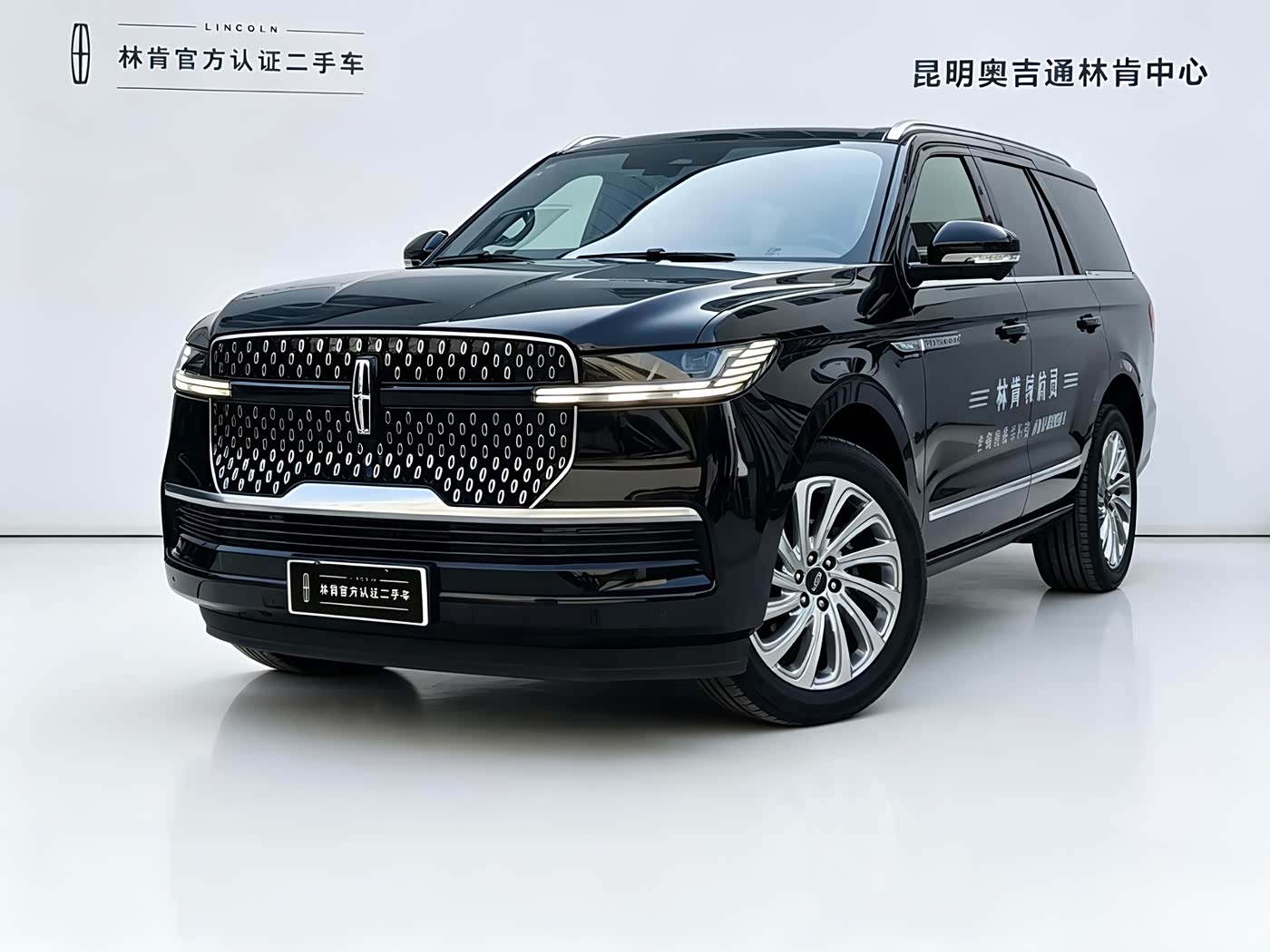 Lincoln Navigator