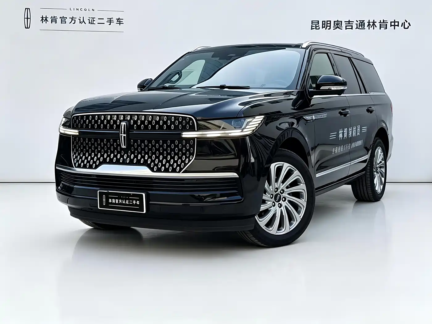 Lincoln Navigator 2025 2025 3.5T President Edition