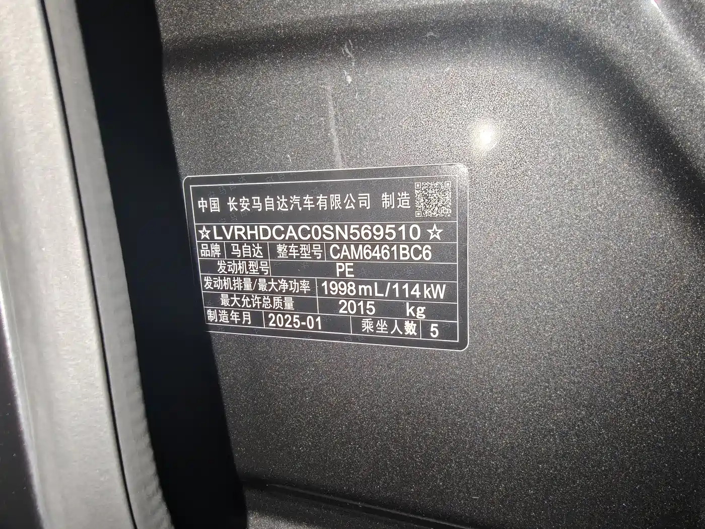 Mazda CX-5 2025 2025 2.0L Automatic 2WD Smart Style Pro