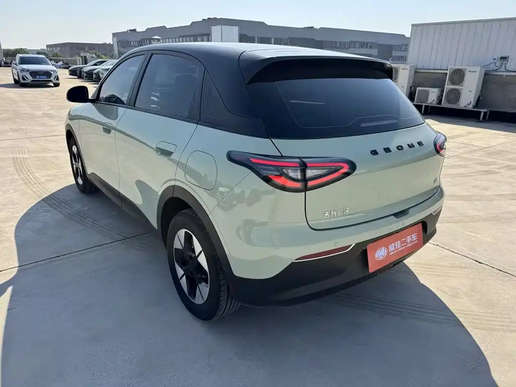Geely Galaxy Starry Wish 2026 2026 Edition 410km Freedom Version