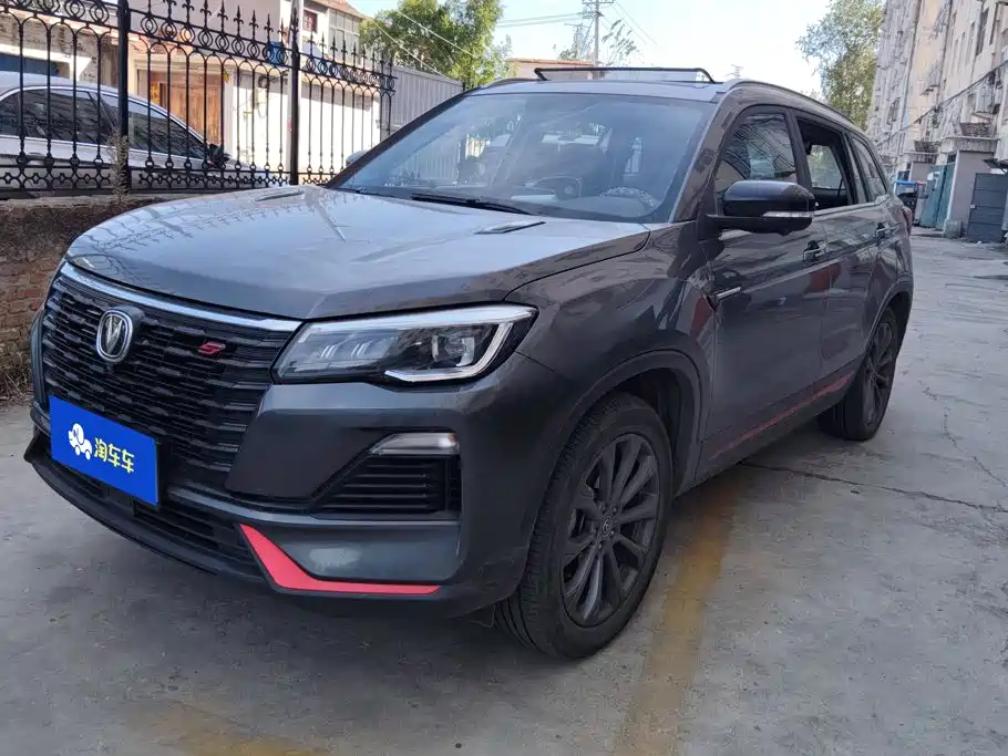 Changan CS75 2022 2022 Blue Whale Edition 1.5T DCT Premium