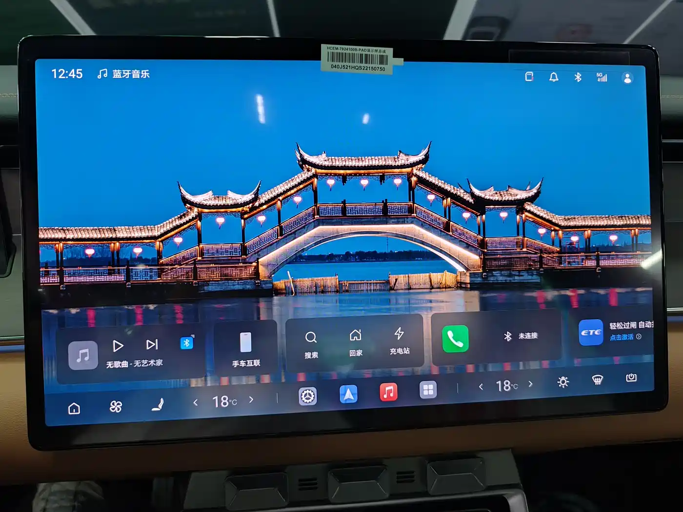 BYD Han L 2025 DM-p 4WD LiDAR Flagship фото 12