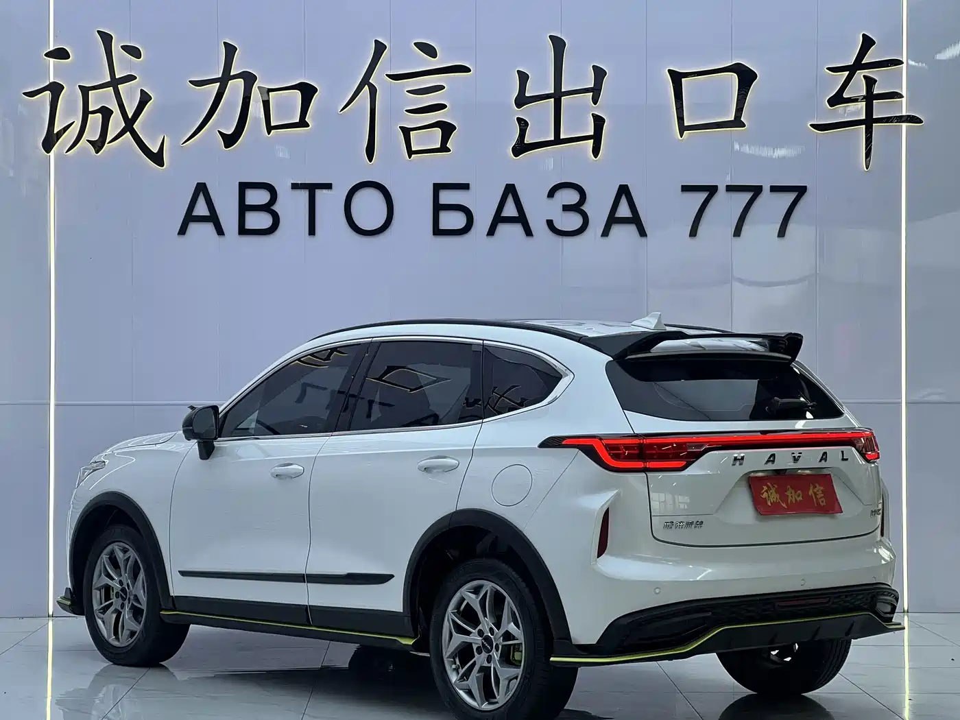 Haval Chitu 2022 2022 Power Edition 1.5T Purple Copper Rabbit