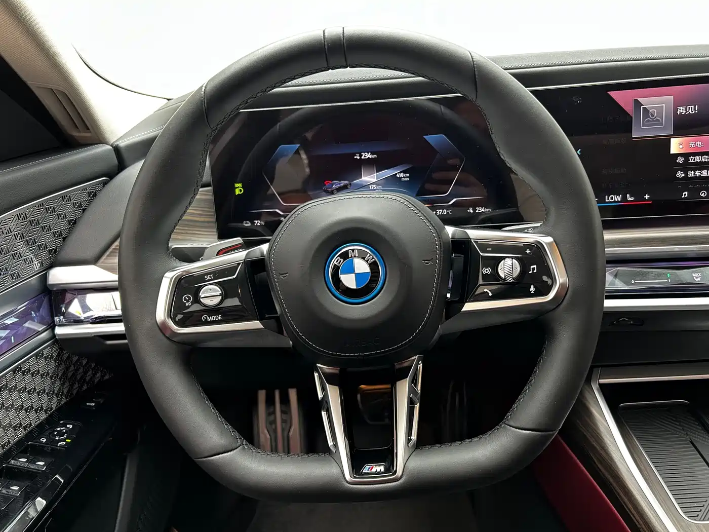 BMW i7 2023 2023 eDrive50L Leading M Sport Package