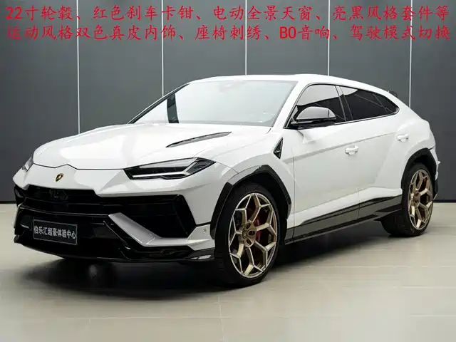 Lamborghini Urus 2023 4.0T V8 S