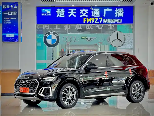 Audi Q5L 2022