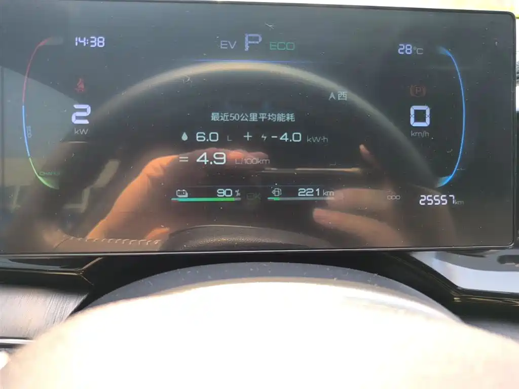 BYD Qin PLUS 2024 Glory Edition DM-i 55KM Leading фото 12