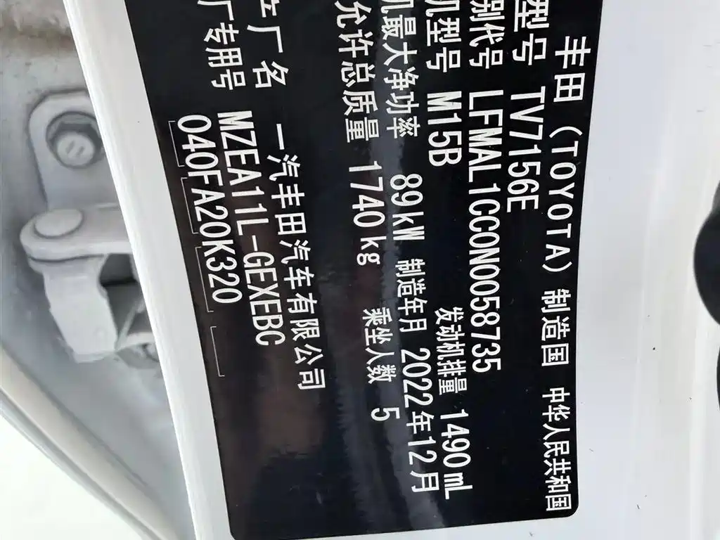 Toyota Corolla 2021 TNGA 1.5L CVT Elite Edition фото 17