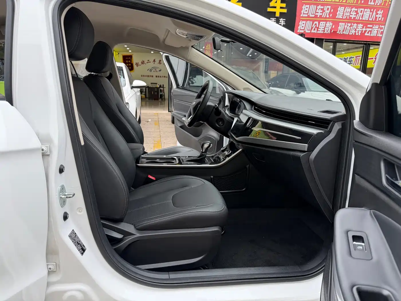 Chery Arrizo 5 2022 2023 1.5L CVT Youth Edition