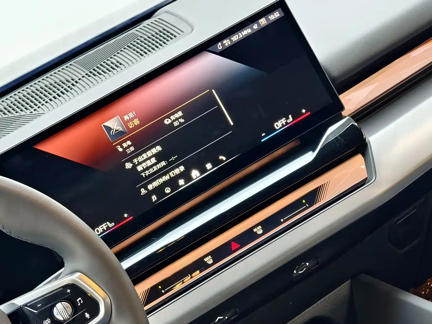 BMW i5 2025 eDrive 40L M Sport Package фото 18