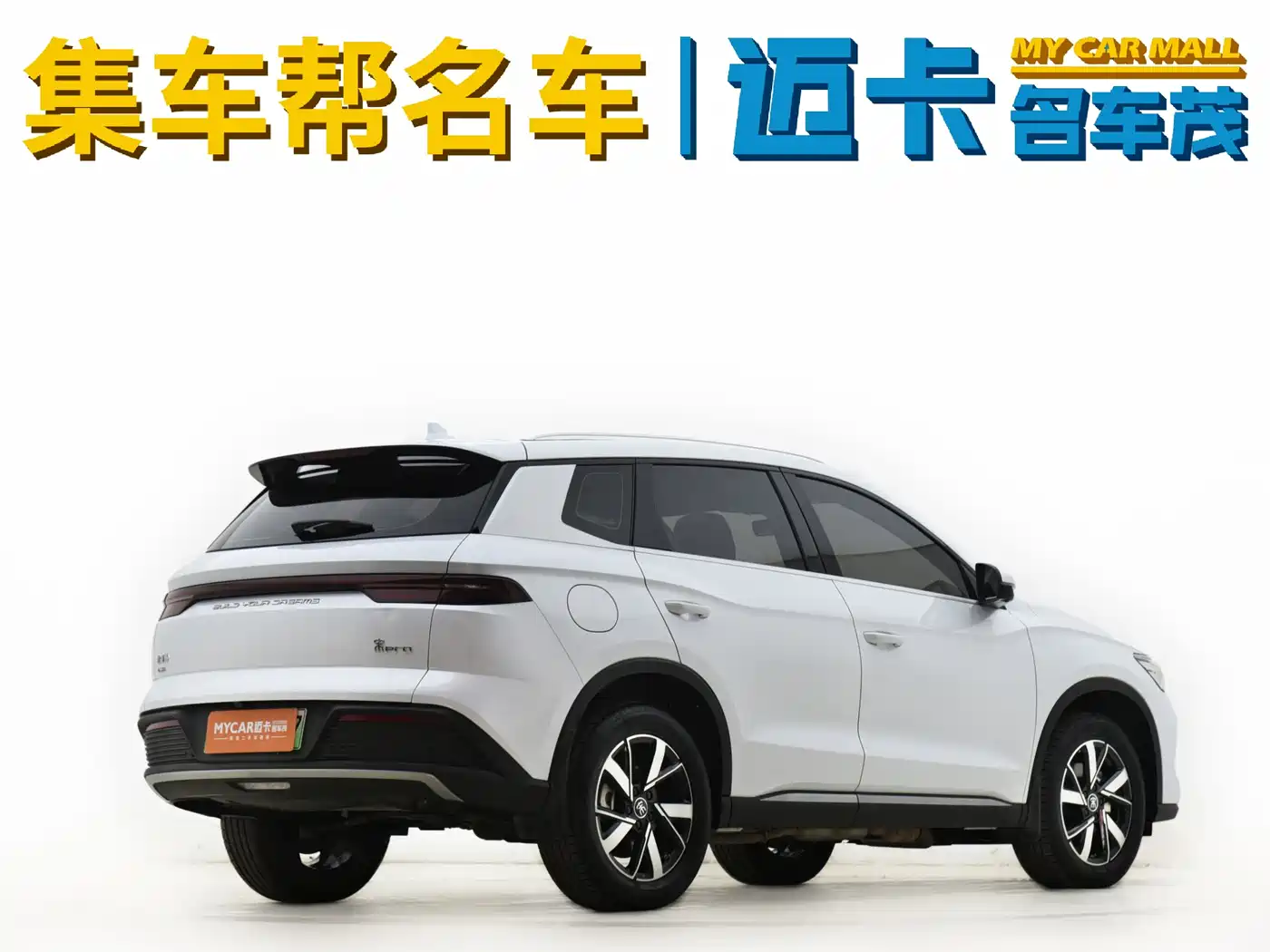 BYD Song Pro New Energy 2023 Champion Edition DM-i 71KM Leading Type фото 5