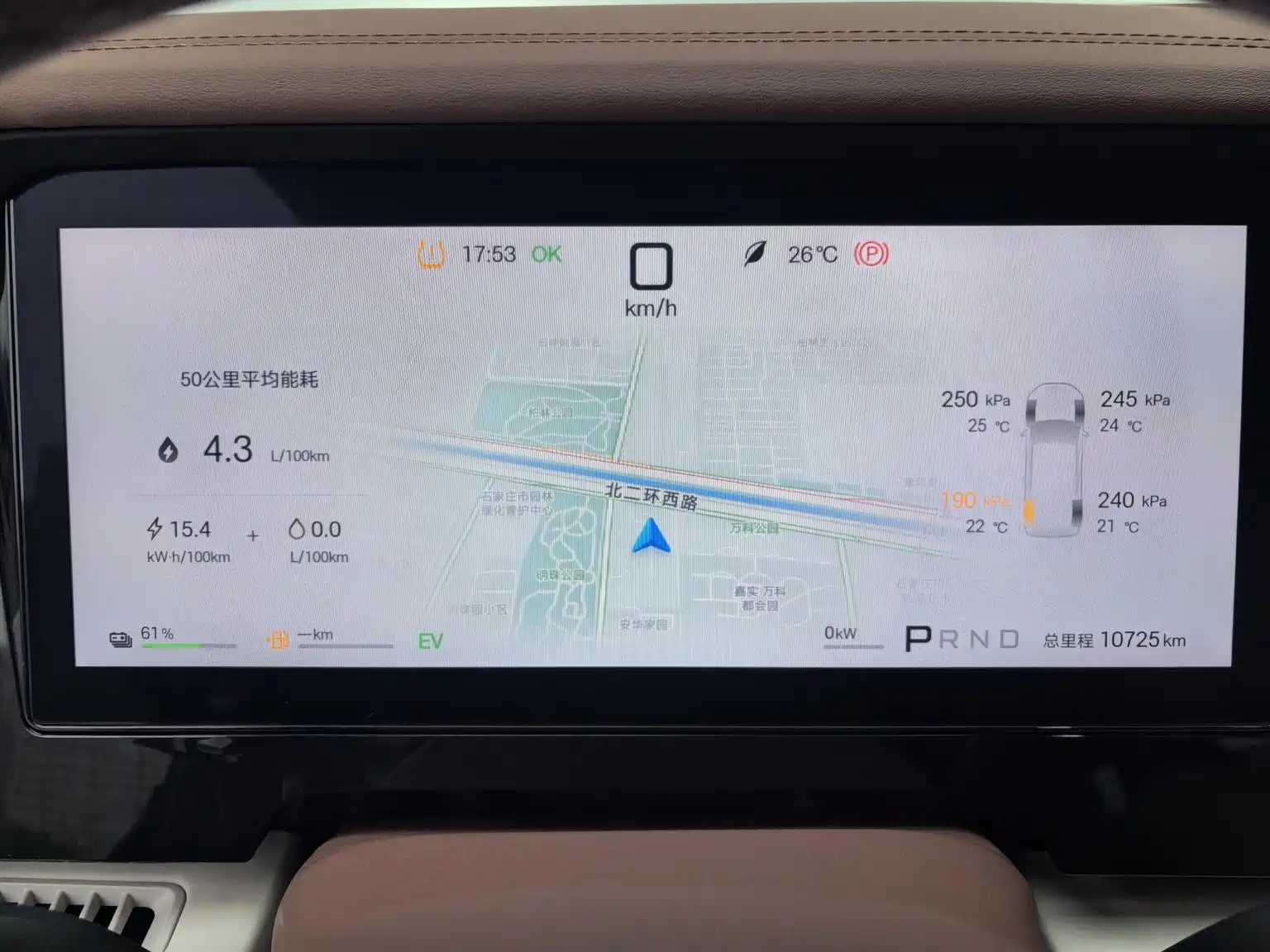 Фото 9 - BYD Xia