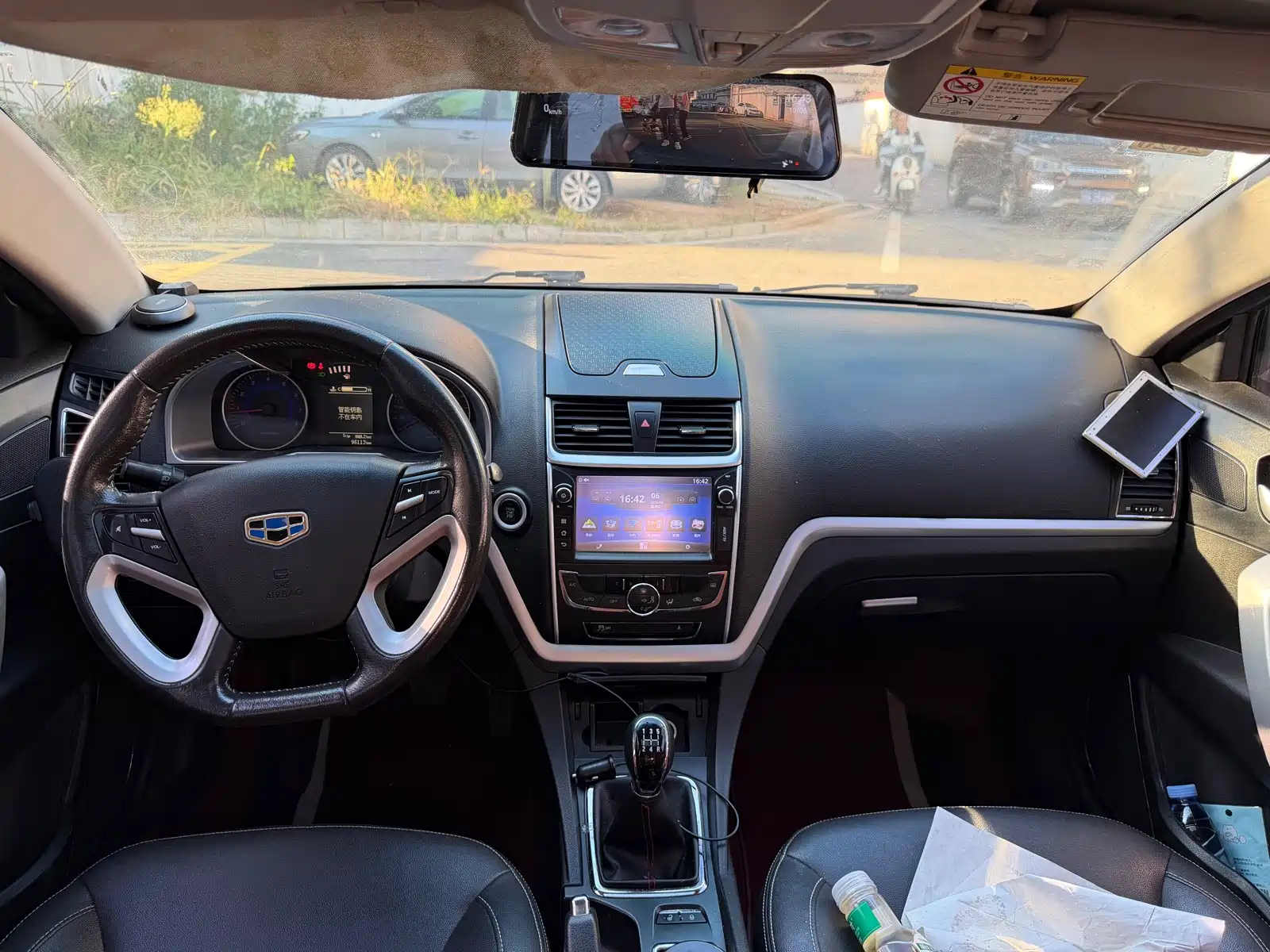 Фото 8 - Geely Emgrand