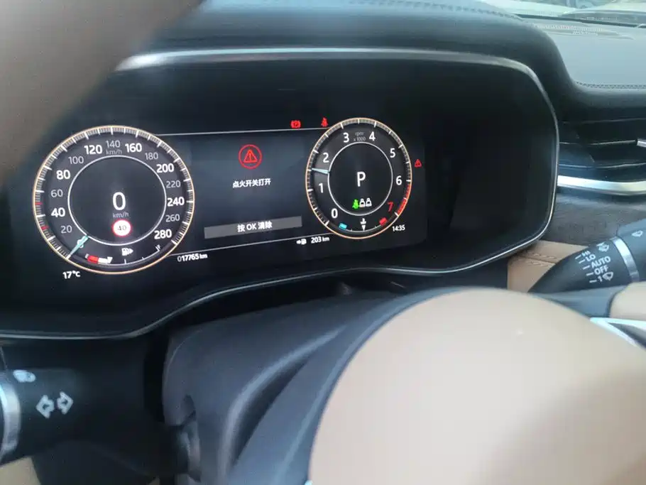 Jaguar XFL 2025 2025 2.0T P250 FWD Luxury Edition