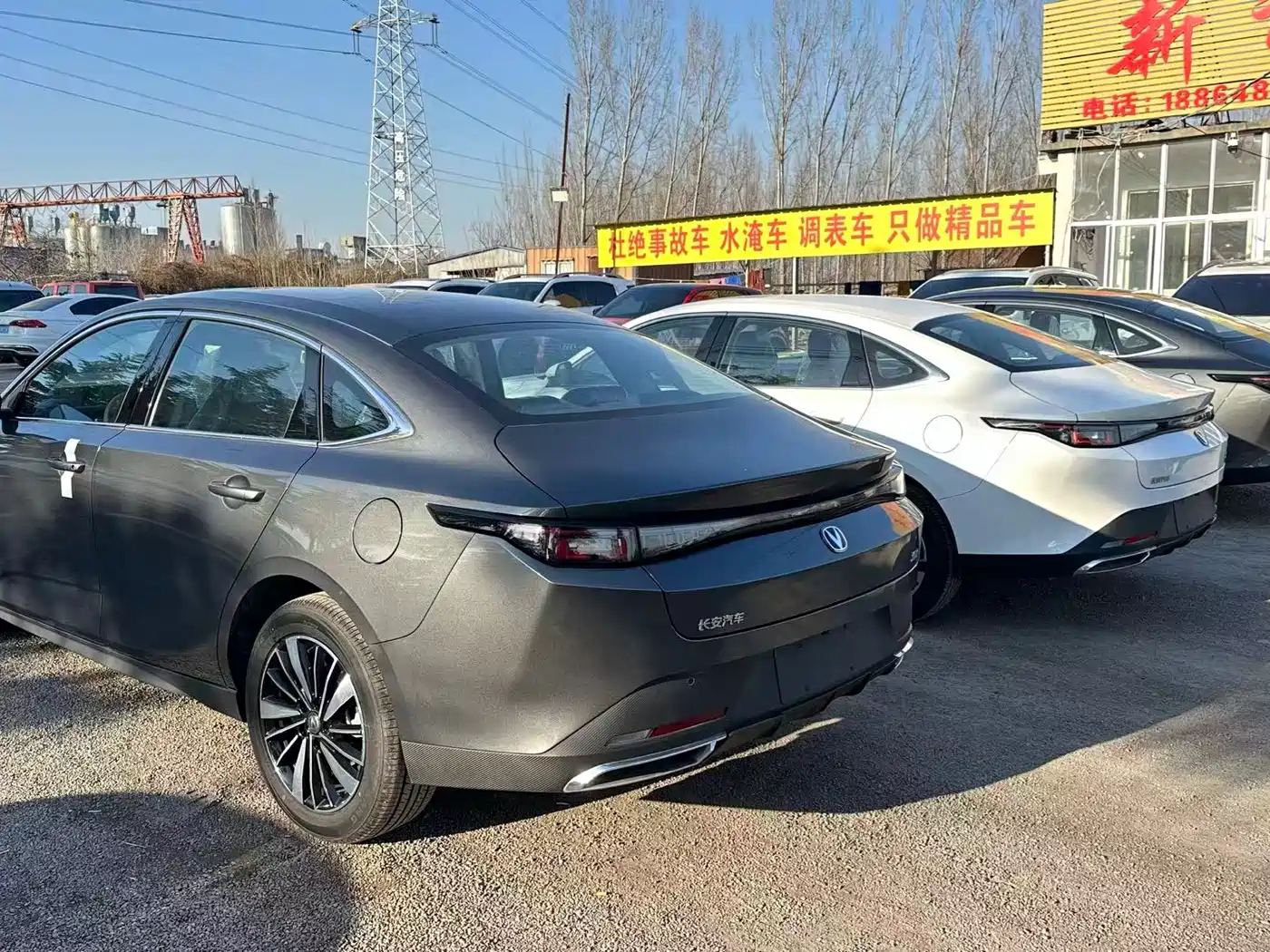 CHANGAN YIDONG PHEV
