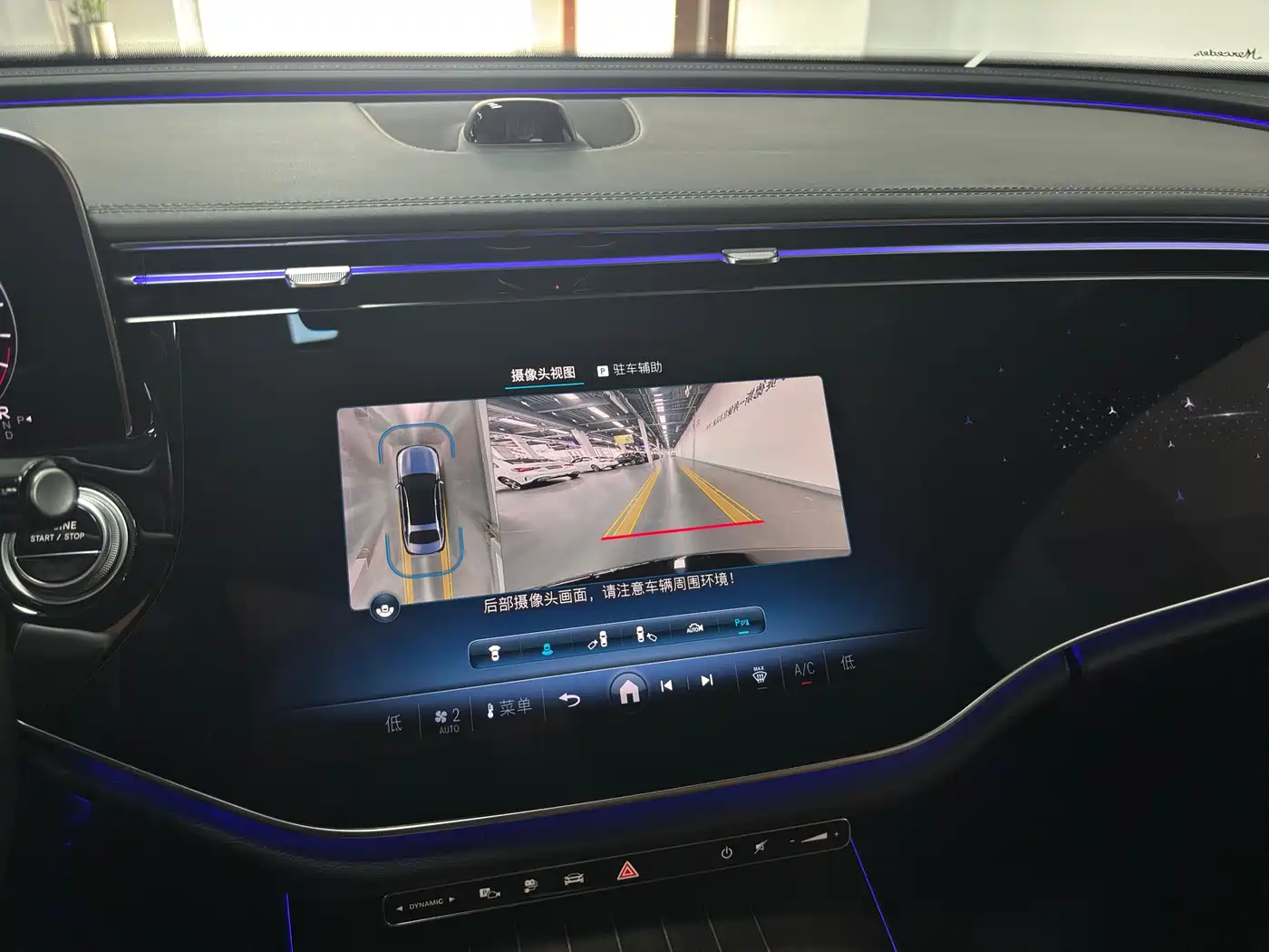 Mercedes-Benz E-Class New Energy 2024 E 350 e L Plug-in Hybrid Sedan фото 13