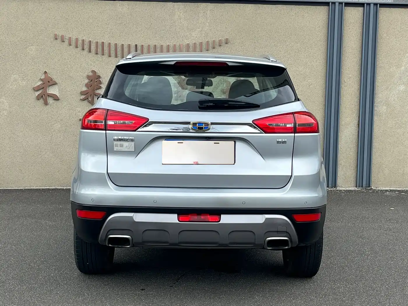 Geely Atlas 2016 2016 1.8TD Automatic Wisdom Type