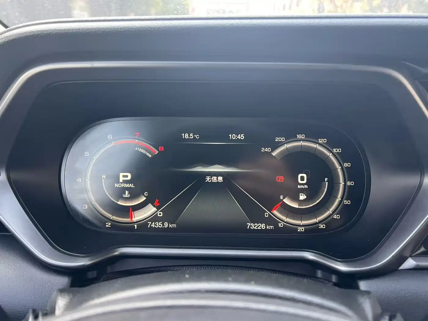 GAC Trumpchi Trumpchi GS4 2021 270T Auto Smart Connect Tech фото 5
