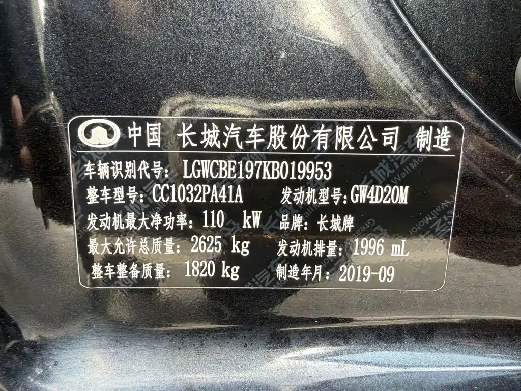 Great Wall Fengjun 7 2019 2019 2.0T 2WD Champion Official Edition Large Double 4D20D