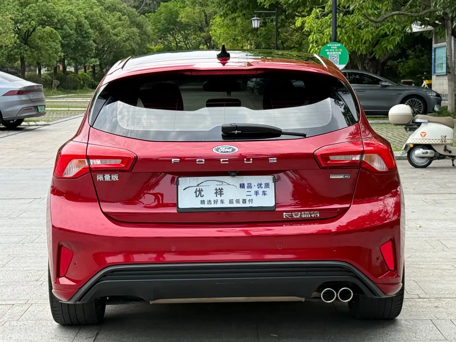 Photo 12 - Ford Focus