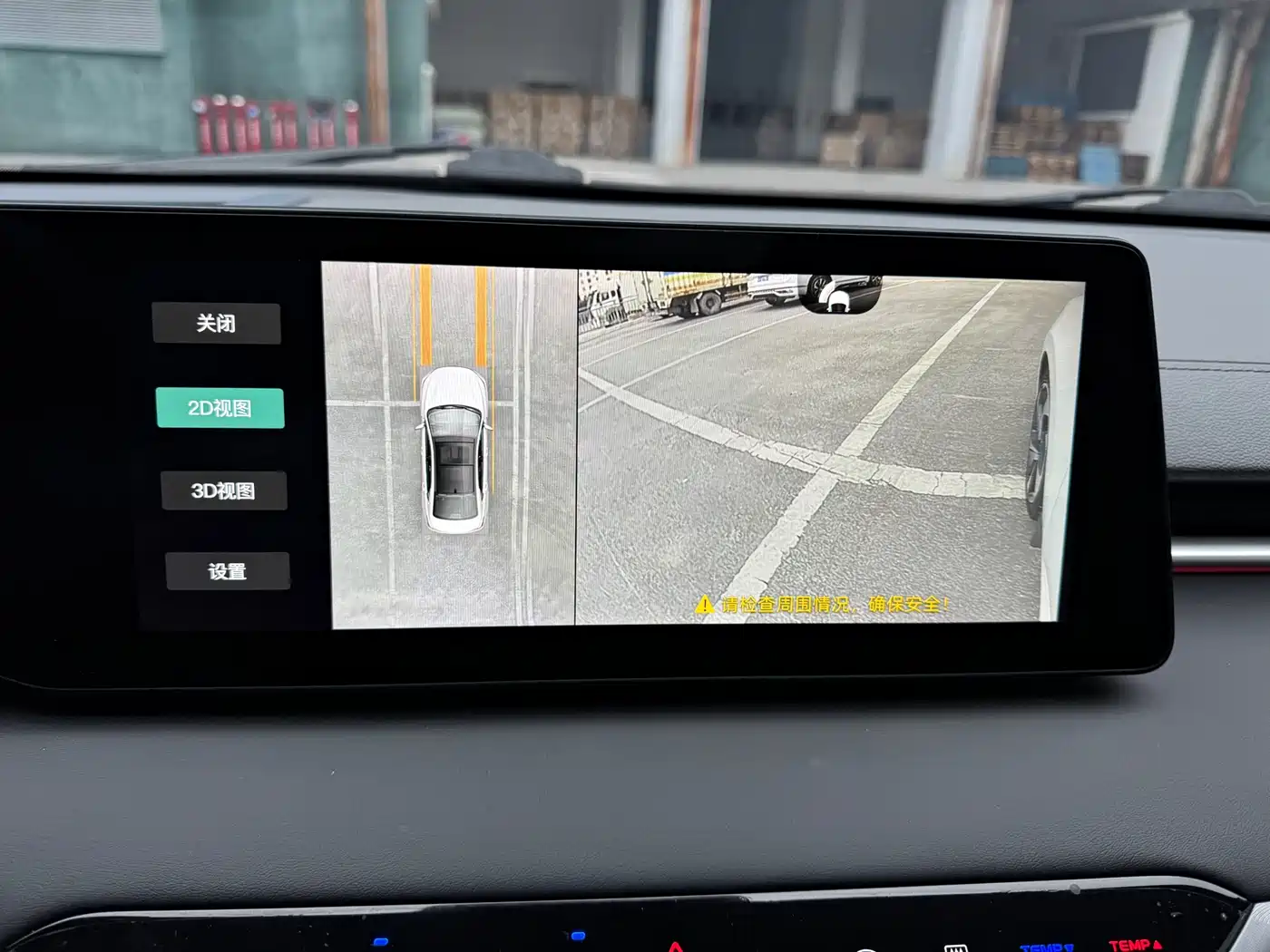 CHANGAN RUICHENG PLUS