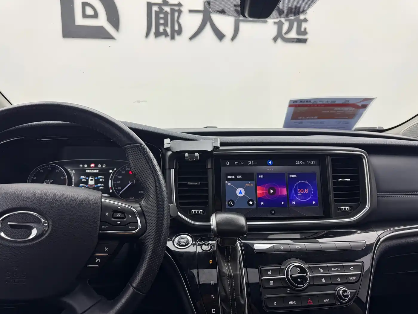 GAC Trumpchi Trumpchi M8 2020 Pilot 390T Ultimate Edition фото 11