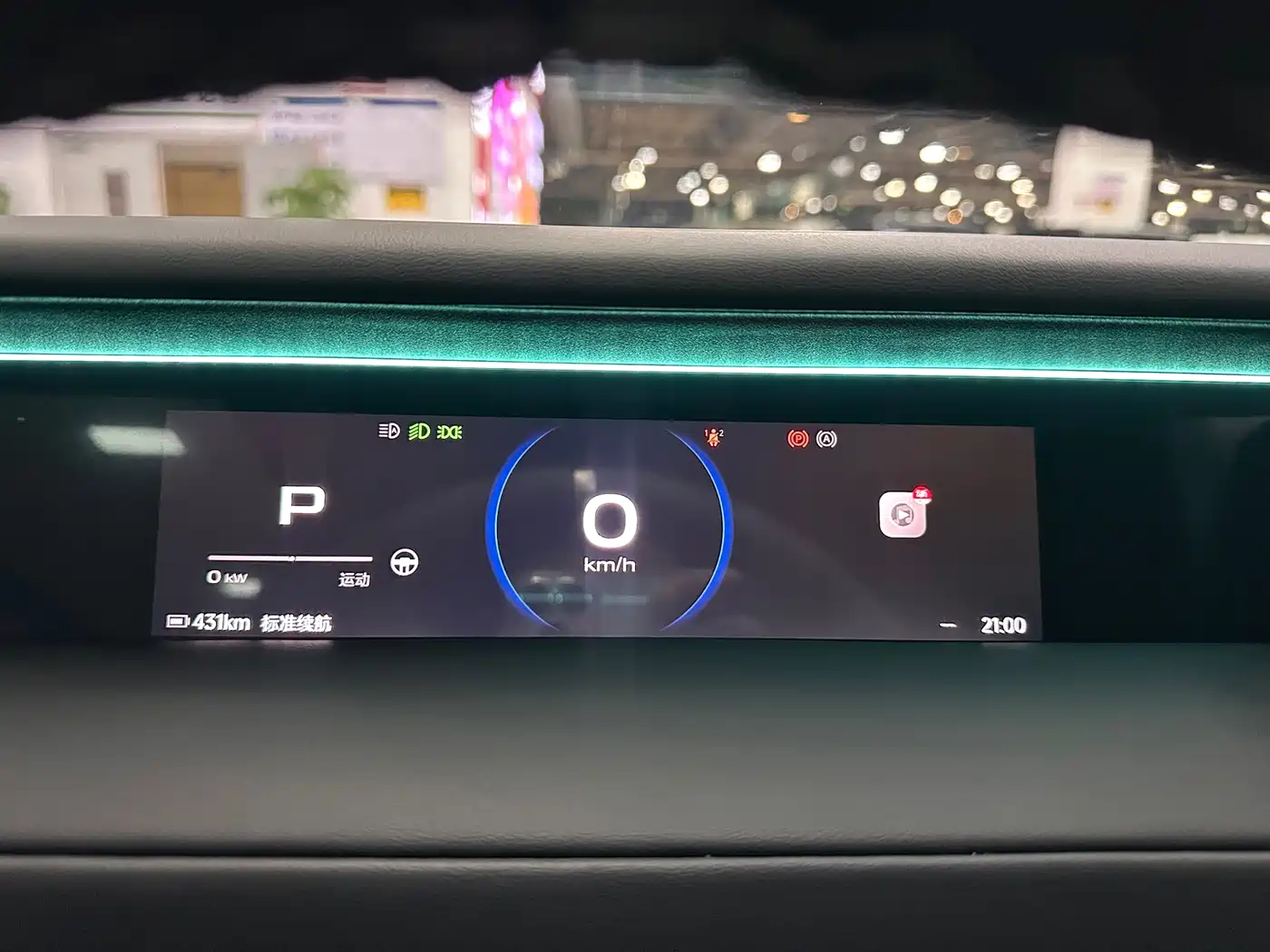 iCAR V23 2025 2025 AWD S Version