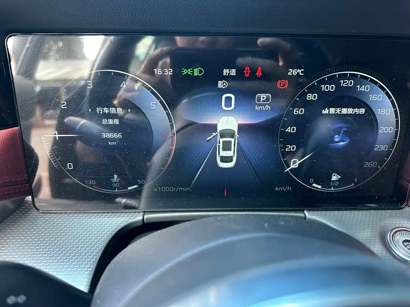 Hongqi H5 2024 2.0T Automatic Smart Connect Flag Smooth Edition фото 15