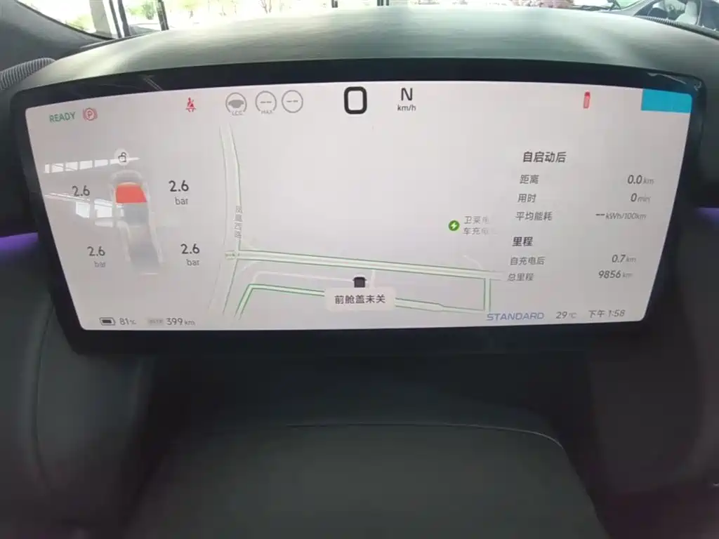 XPeng P7+ 2024 Long Range Max фото 12