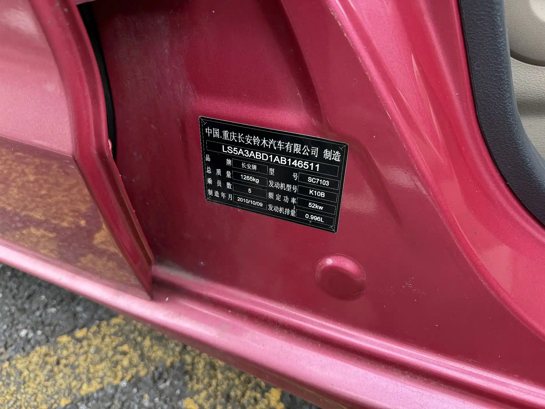 Фото 5 - Suzuki Alto