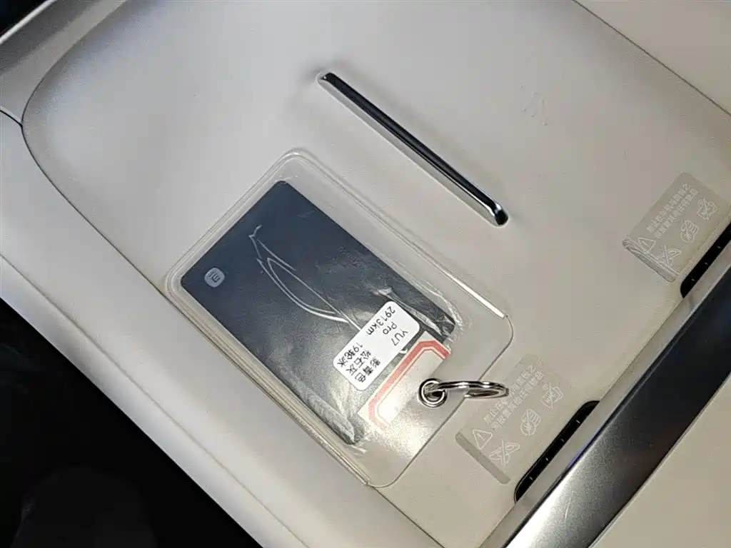 Xiaomi Auto Xiaomi YU7 2025 Extended Range AWD Pro фото 9