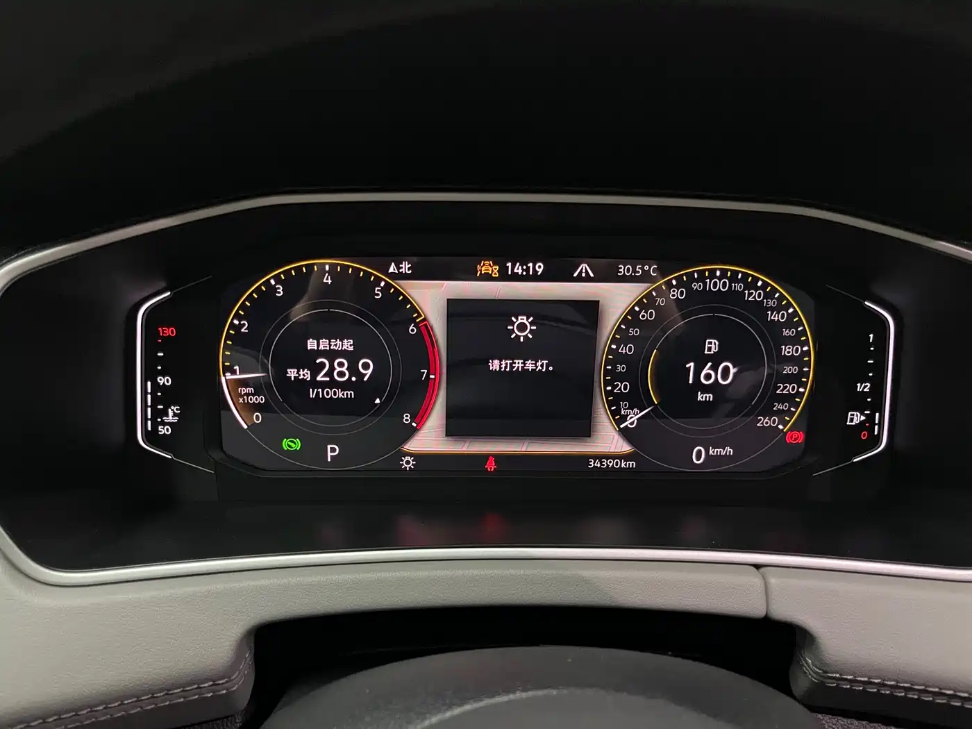 Volkswagen Tayron 2023 280TSI 2WD Luxury Plus Advanced Edition фото 19