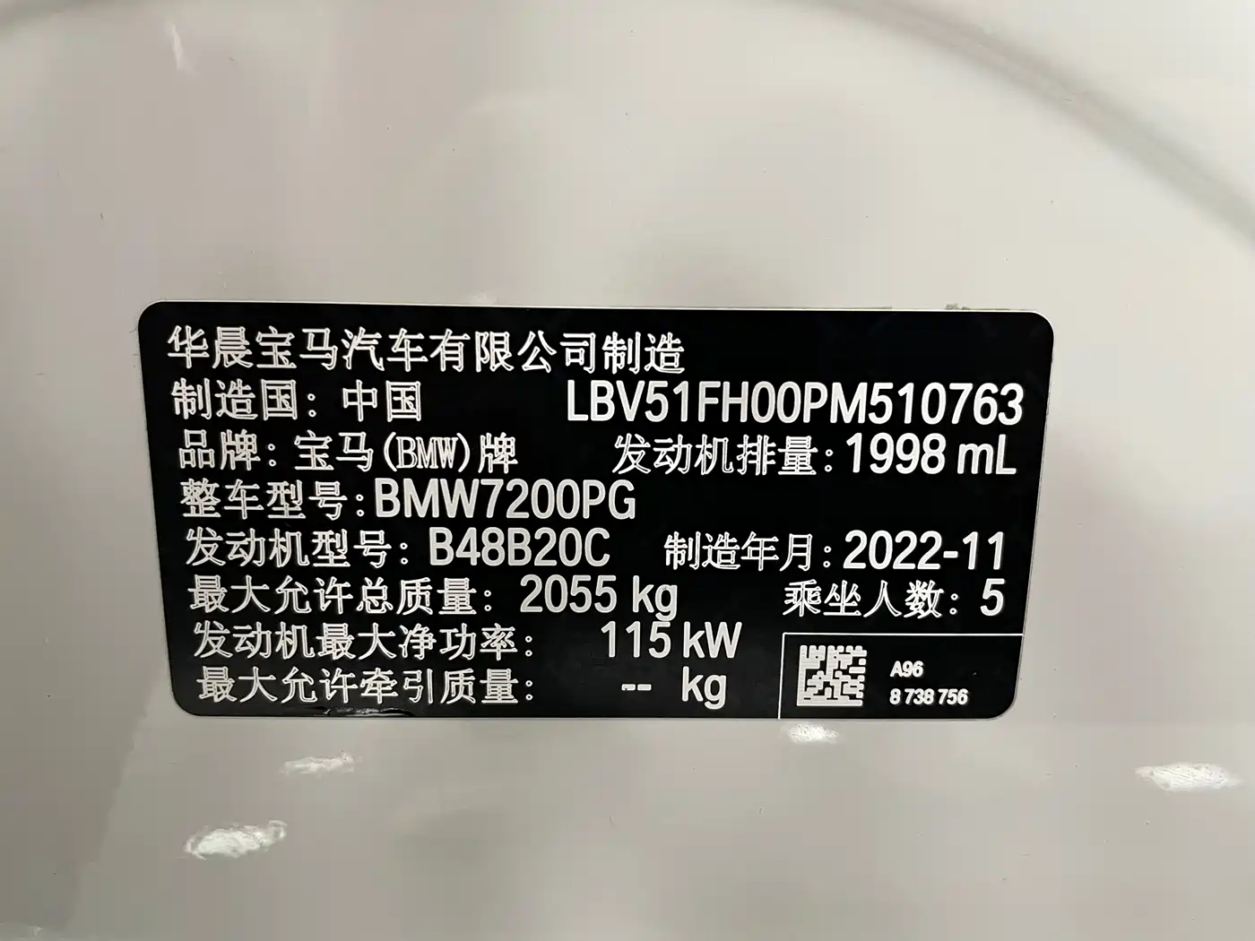 BMW 3 Series 2023 320Li M Sport Package фото 4