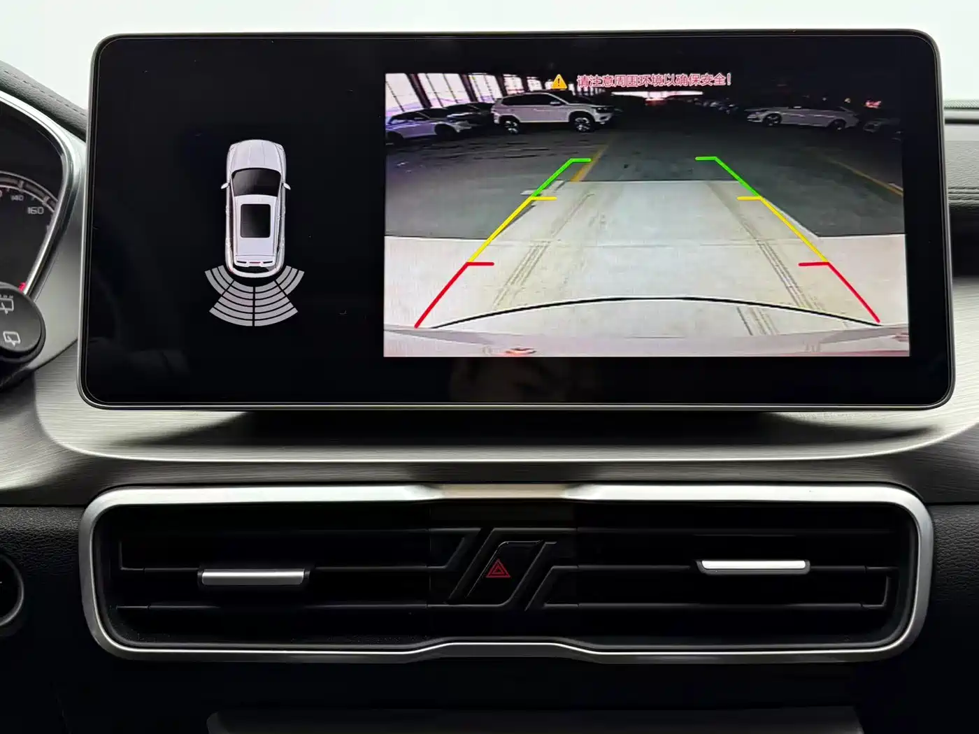 GEELY AUTOMOBILE BINYUE