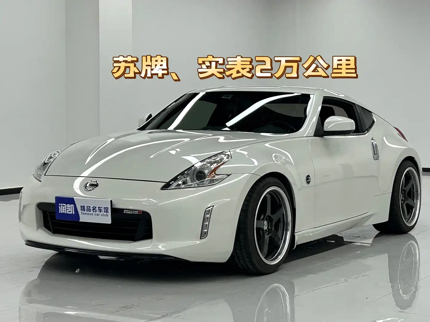 Nissan 370Z 2013 3.7L Coupe