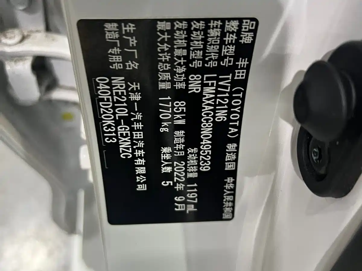 Toyota Corolla 2022 1.2T S-CVT Pioneer PLUS Edition фото 10