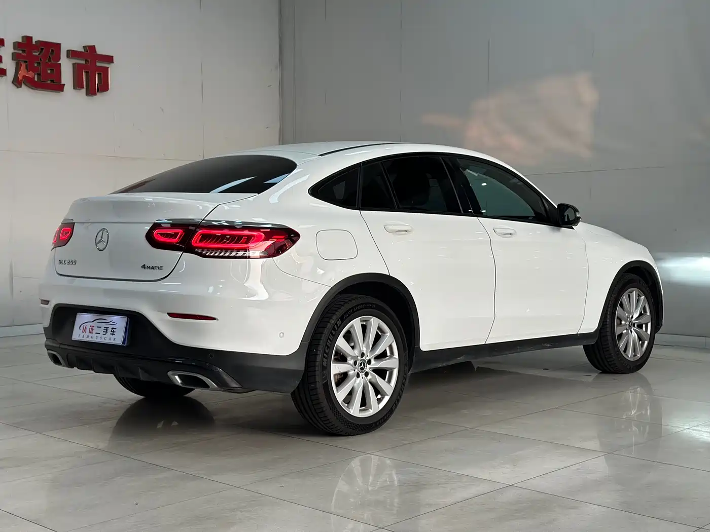 Mercedes-Benz GLC Coupe 2020 GLC 260 4MATIC Coupe SUV фото 5
