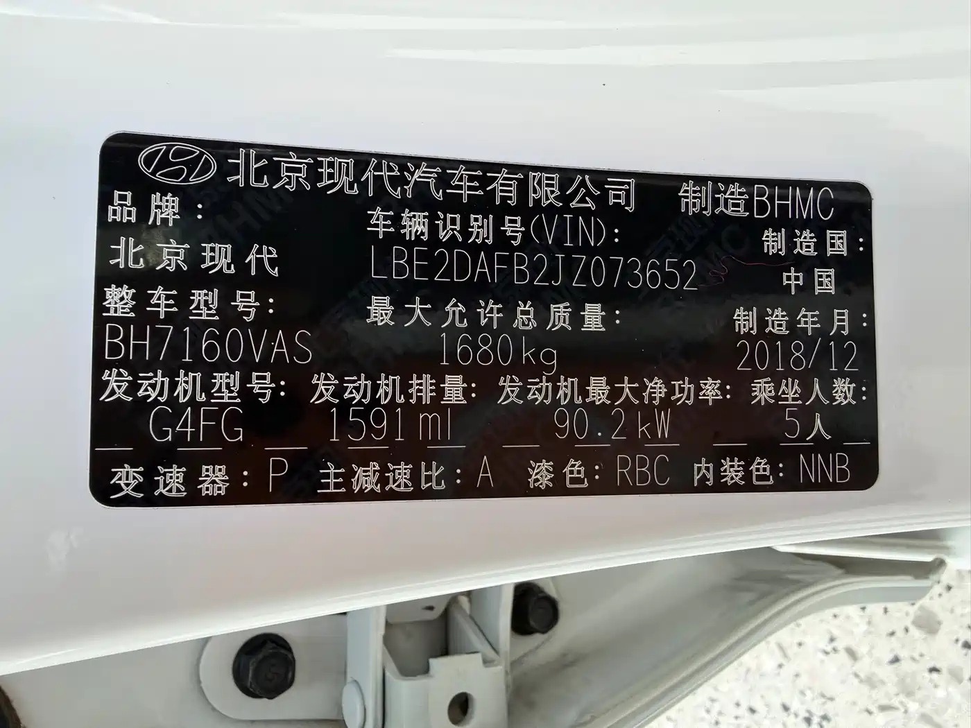 Hyundai Elantra 2018 1.6L Automatic Pleasing Edition GL China VI фото 16